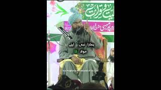 MaslakeAla Hazrat  Allama Akhtar Hussain Alimi [upl. by Anilehs423]