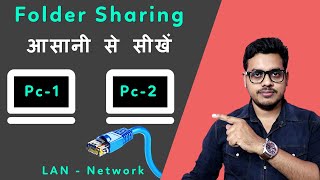 How to share folder in windows 10  Folder sharing in windows 10  Lan sharing between two computers [upl. by Audette106]