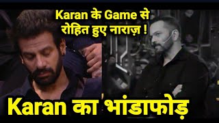 Bigg Boss 18 Rohit Ne li Karan Ki Class [upl. by Esinyt]