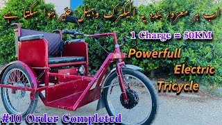 Powerful Electric wheelchair tricycle Manufactured By Smart Pakistani [upl. by Attelrahs]