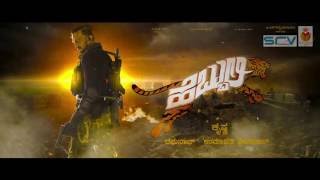 Hebbuli  Teaser Motion Poster  Kichcha Sudeepa  CrazyStar Ravichandran  Amala Paul [upl. by Zeidman39]