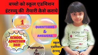 School Interview Questions For class 1 School Admission Test  Kids Interview For Admission 2021 [upl. by Roselyn]