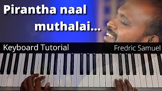 Pirantha naal muthalai Chords amp lead  Bro Johnsam Joyson  Tamil Christian Song keyboard notes [upl. by Chung]