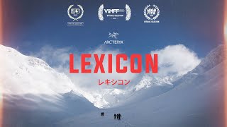 Arcteryx Presents LEXICON [upl. by Asilat]