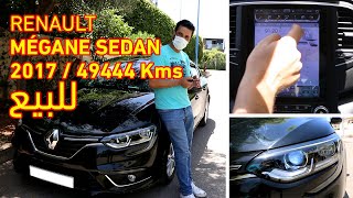 RENAULT Megane Sedan Diesel à VENDRE  49444 kms  Juillet 2017  رونو ميغان سيدان مازوط [upl. by Jaret]