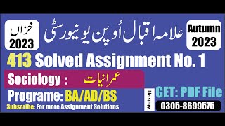 aiou 413 solved assignment No 1 Autumn 2023  code 413 assignment no 1 solution autumn 2023 PDF [upl. by Risan]