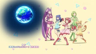 Tokyo Mew Mew New♡ OP Full 『Smewthie  Cat shite SuperGirls』【AMV Lyrics】 [upl. by Gardie]