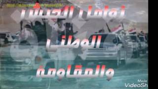 أثنين وثالثهم الشيطان ـ أبو الزهراء الفقية [upl. by Teilo]