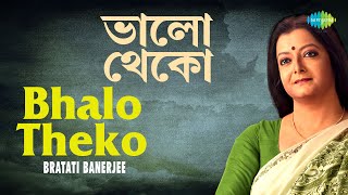 Bhalo Theko  ভালো থেকো  Audio  Bratati Banerjee  Ramchandra Pal [upl. by Husain703]