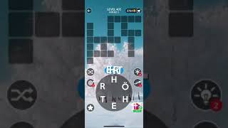 WORDSCAPES Level 405 Lösung Deutsch [upl. by Sergius]