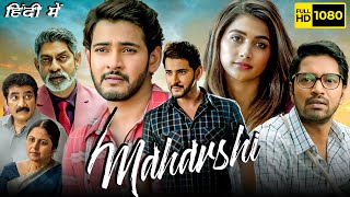 Maharshi Full Movie In Hindi Dubbed 2020  Mahesh Babu Pooja Hegde Allari Naresh  Facts amp Review [upl. by Chrissa]