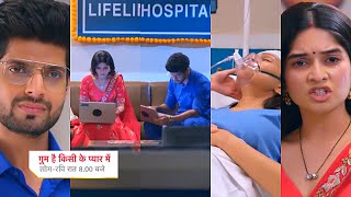 Ghum Hai Kisikey Pyaar Meiin Today Episode PROMO 1 6 Nov 2024Isha ne btaya Lucky ke laptop ka sach [upl. by Romulus]