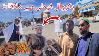 Rush in Ramadan Sabzi Mandi Bazaar Dadyal Azad Kashmir  Interview Bakrwal Uncle 😢 [upl. by Lilaj921]