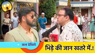 भिड़े की जान खतरे में 😲  Tmkoc Promo  tarak mehta ka ulta chashma today episode 4245 [upl. by Dibrin52]