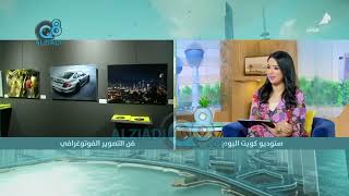 Picme studio  Mishal alarbeed بكمي استوديو  مشعل العربيد [upl. by Mackintosh]