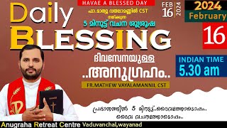 DAILY BLESSING 2024 DAY 16FRMATHEW VAYALAMANNIL CST [upl. by Gnik]