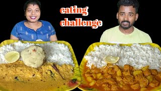 HUSBAND VS WIFE DAL ALOO BHARTA BHAT VS ALOO SOYBEAN CURRY BASMATI RICE EATING CHALLENGE [upl. by Shu485]