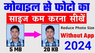 how to reduce photo 2024  photo ka size kaise kam kare 2024  image ka size kaise kam karen 2024 [upl. by Lleryd]