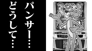 【ゆっくり実況】ハイパーラッシュの苦情をパンサーに言いに来ました2024ジャパンカップ編 [upl. by Stambaugh]