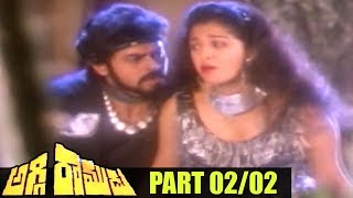 Aggi Ramudu Telugu Movie Part 0202  Venkatesh Akkineni Gautami  Shalimarcinema [upl. by Isadora]