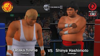 King of Colosseum II  Yutaka Yoshie vs Shinya Hashimoto ZERO1 World Heavyweight Championship [upl. by Anyak]