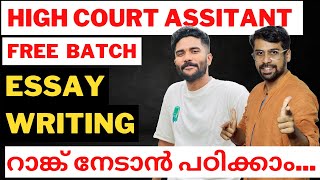 എഴുതി പഠിക്കാം❤️ High Court Assistant Essay Writing  Anudeep Vlogs [upl. by Akinat]