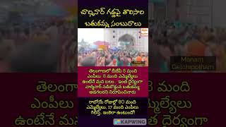 1st time Bathukamma  Charminar Bhagyangar shortsyoutube [upl. by Emelen684]