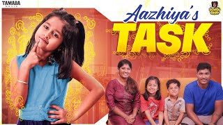 Aazhiyas Task  RowdyBabyTamil  Tamada Media [upl. by Biel]