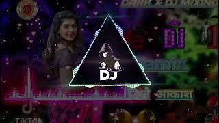 Assamese Dj Song New Dunjima Nang Assamese Dj Remix Song Dj Bass Remix JBL Dj Bass [upl. by Alta]