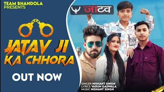 Jatav Ji Ka Chora Haryanvi jatav Songs 2024Hits haryanvi Dayma Music factory [upl. by Roze]