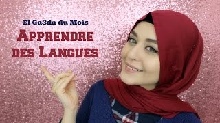 El Ga3da du Mois  Apprendre une Langue Étrangère  Muslim Queens by Mona [upl. by Ronyam862]