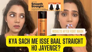 Matrix Opti care smooth straight shampoo ki sacchai 😱 [upl. by Analed]