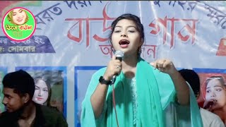 সুখ বসন্ত সুখের কালে আমার বন্ধুহেপি সরকার।bondu na asilo re।বাউল বিচ্ছেদ গান ২০২৪ [upl. by Neelyaj]