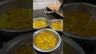 Ghugni  Easy and simple recipe  food trending shorts ghuguni [upl. by Aneerak]