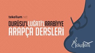 DurûsulLuğatilArabiyye Kitabı Cilt 1  Ders 19 [upl. by Constance481]