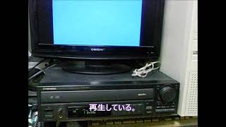 パイオニアレーザーディスクプレーヤーCLD200のCDを読み込まない場合の修理 [upl. by Perri]