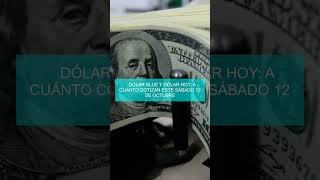 🔴 Dólar blue y dólar hoy a cuánto cotizan este sábado 12 de octubre [upl. by Yauqram136]