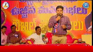 OPHIR LIVE TVB1118నిర్వచనాలకు అందనిదేవుడు2ND DAY BIBEL STUDY SREEKAKULAM LIVE [upl. by Lara]