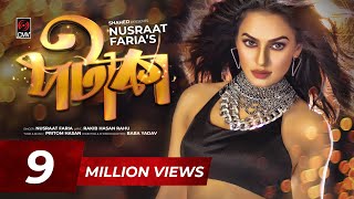 PATAKA Official Music Video  Nusraat Faria  Pritom Hasan  Baba Yadav  Bangla Song 2018 [upl. by Marks]