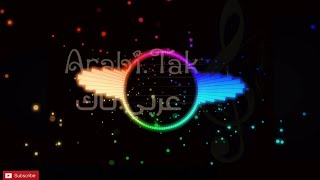 يا ستّار حماقي  Hamaki Ya Sattar [upl. by Allesig]