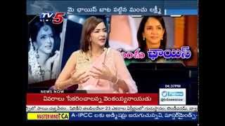 Manchu Lakshmi reacts to Deepika My Choice  Manchu My Choice  TV5 News [upl. by Sheffy490]