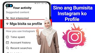 Paano Malalaman Kung Sino ang tumingin sa Aking Instagram Profile [upl. by Anairdna]