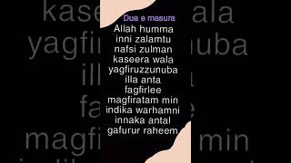 Dua s masura in Englishlearn [upl. by Mycah497]