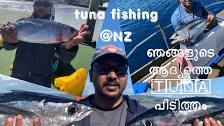 Tuna fishingtunna saltwater deepsea fishingdreams507 [upl. by Negaet334]