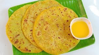 ತೊಗರಿಬೇಳೆ ಒಬ್ಬಟ್ಟು ಹೋಳಿಗೆ ಮಾಡುವ ವಿಧಾನ  Bele Obbattu Recipe Thogari Bele Obbattu Recipe [upl. by Upali]