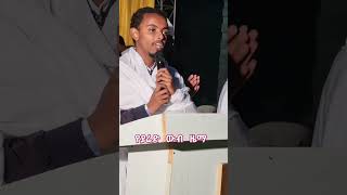 የያሬድ ውብ ዜማ ድንግል እመቤቴ ethiopia religion duet mahtot tewahdo shortshorts tube shorts [upl. by Hannan581]