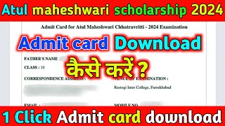 Atul maheshwari scholarship Exam 2024  Admit Card download कैसे करें  By Akash Academy [upl. by Egroj]