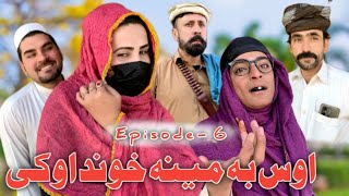 Os Ba Meena khwand Oke  Episode 6  Funny Video By Sheena Vines [upl. by Anaert]