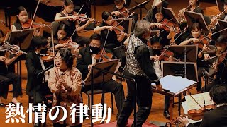 「Ardent Rhythm」from Romancing SaGa Orchestra Festival Live 2022 [upl. by Enomrej424]