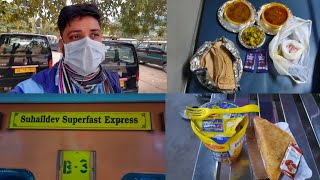 Onboard Journey Suhaildev Sf Express 22420 Anand Vihar To Jaunpur आखिर क्या है इस ट्रेन में ख़ास बात [upl. by Otir]